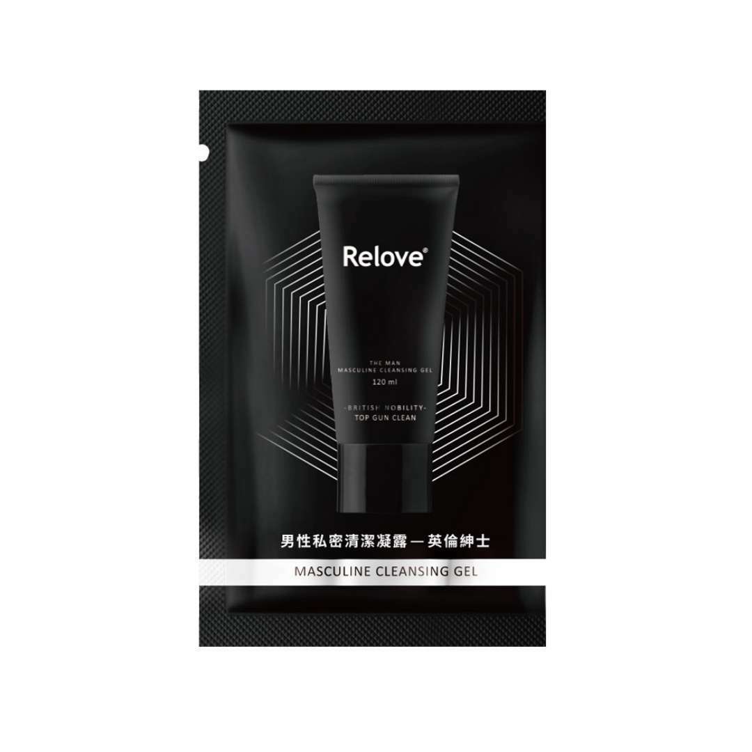 Relove 男性私密潔淨凝露 英倫紳士 (涼感) 散裝 2ml-SING DR