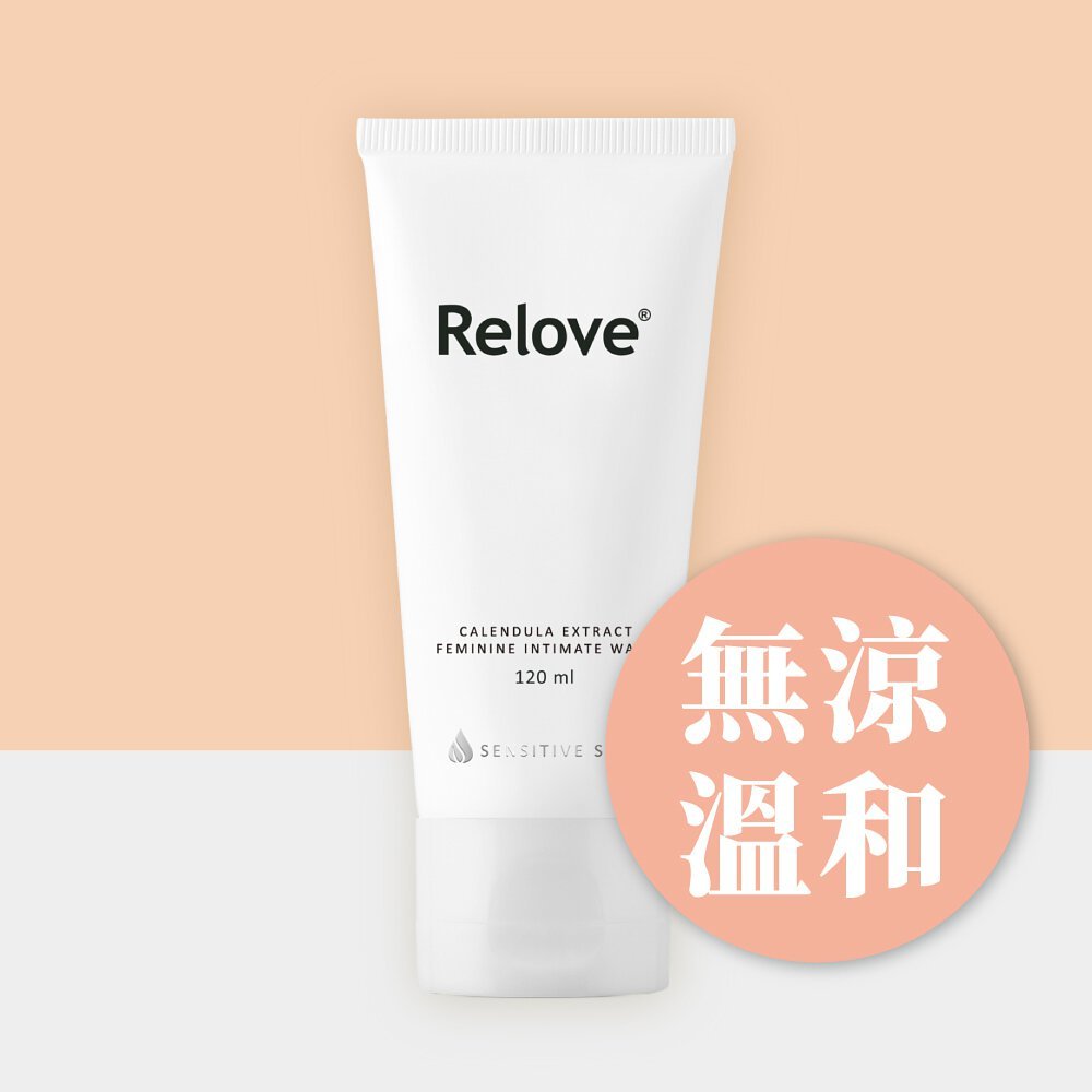 Relove 低敏私密清潔凝露，含椰油氨基酸與蔓越莓萃取，深層潔淨，保濕不乾澀，孕期適用。