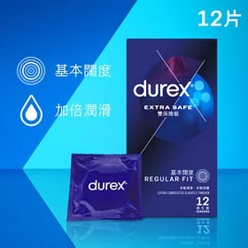 Durex 杜蕾斯雙保險裝安全套 12片裝-SING DR
