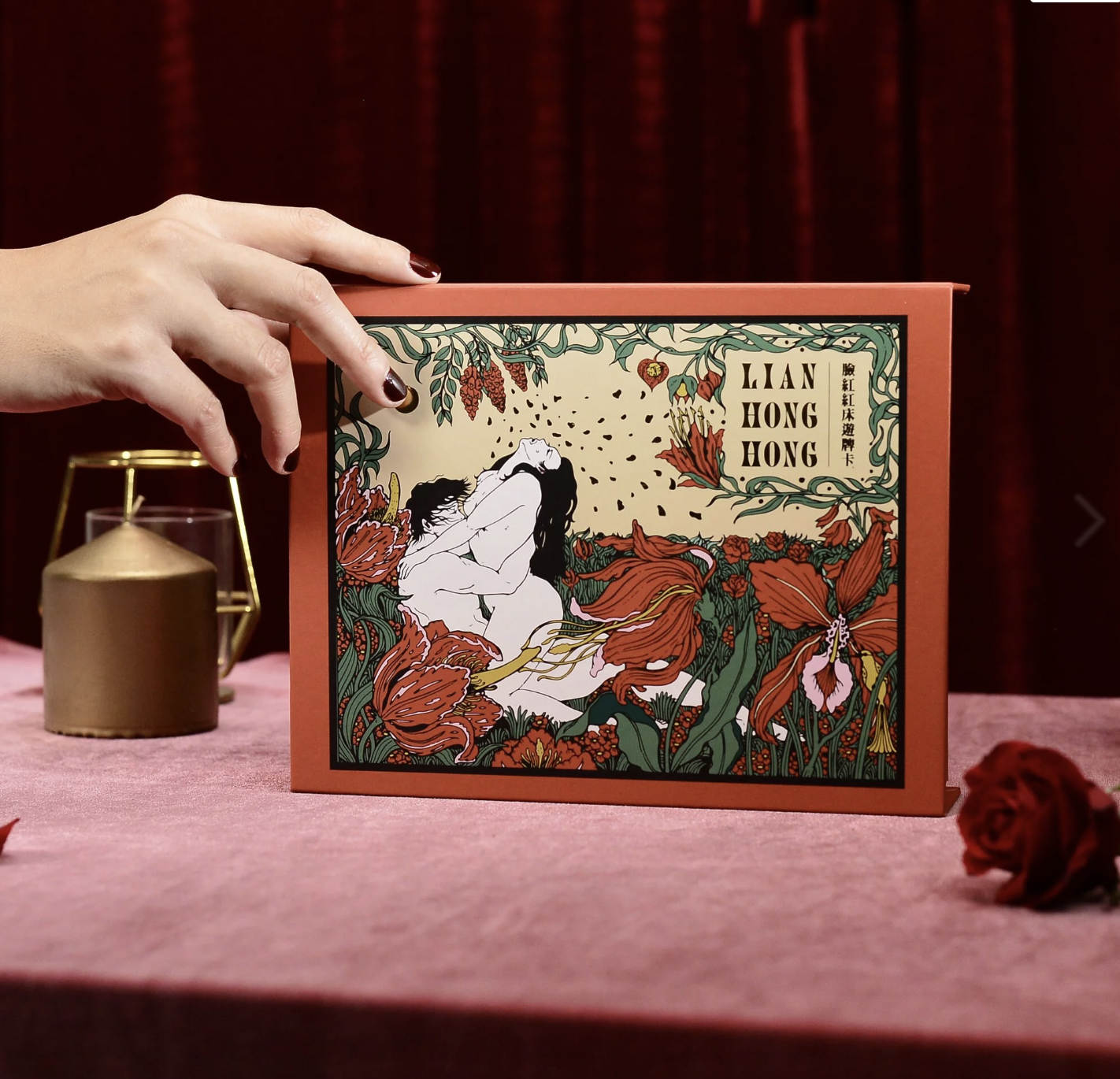 Womany 臉紅紅床遊卡牌-SING DR