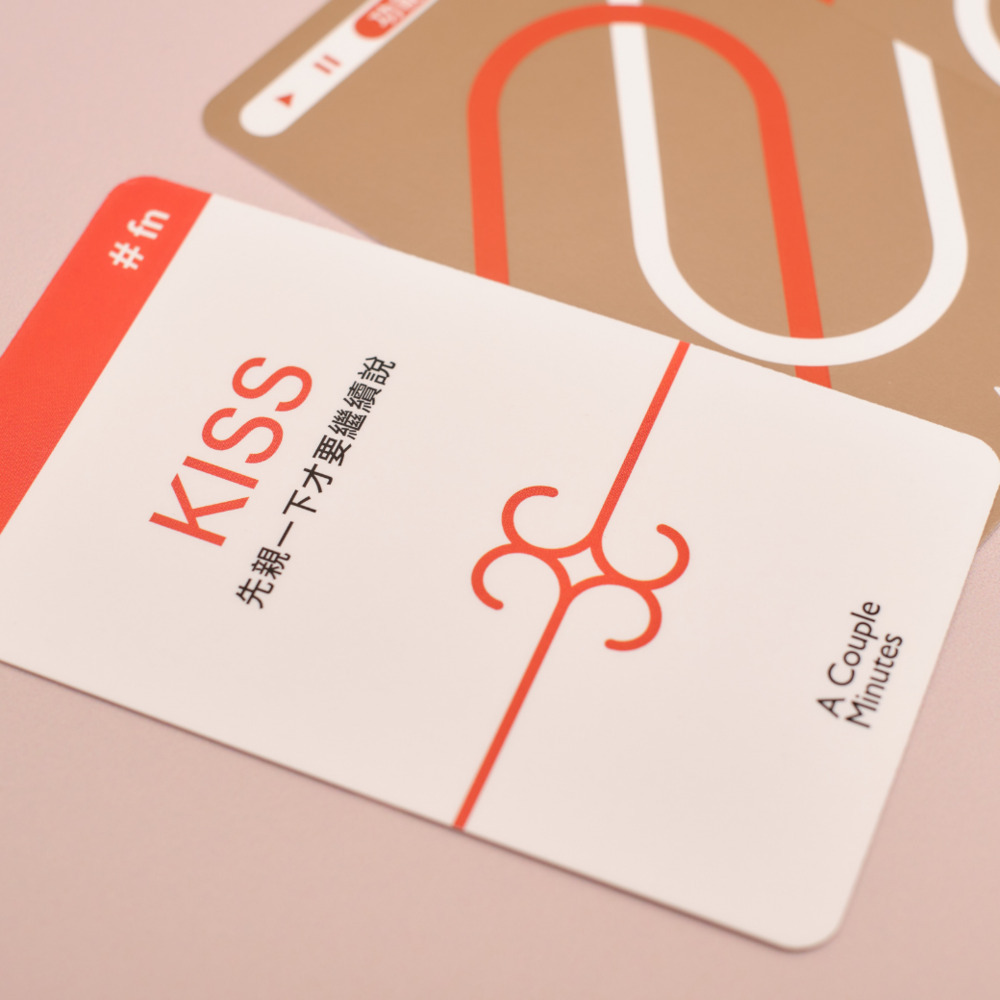 Womany A Couple Minutes 關係同步牌-SING DR