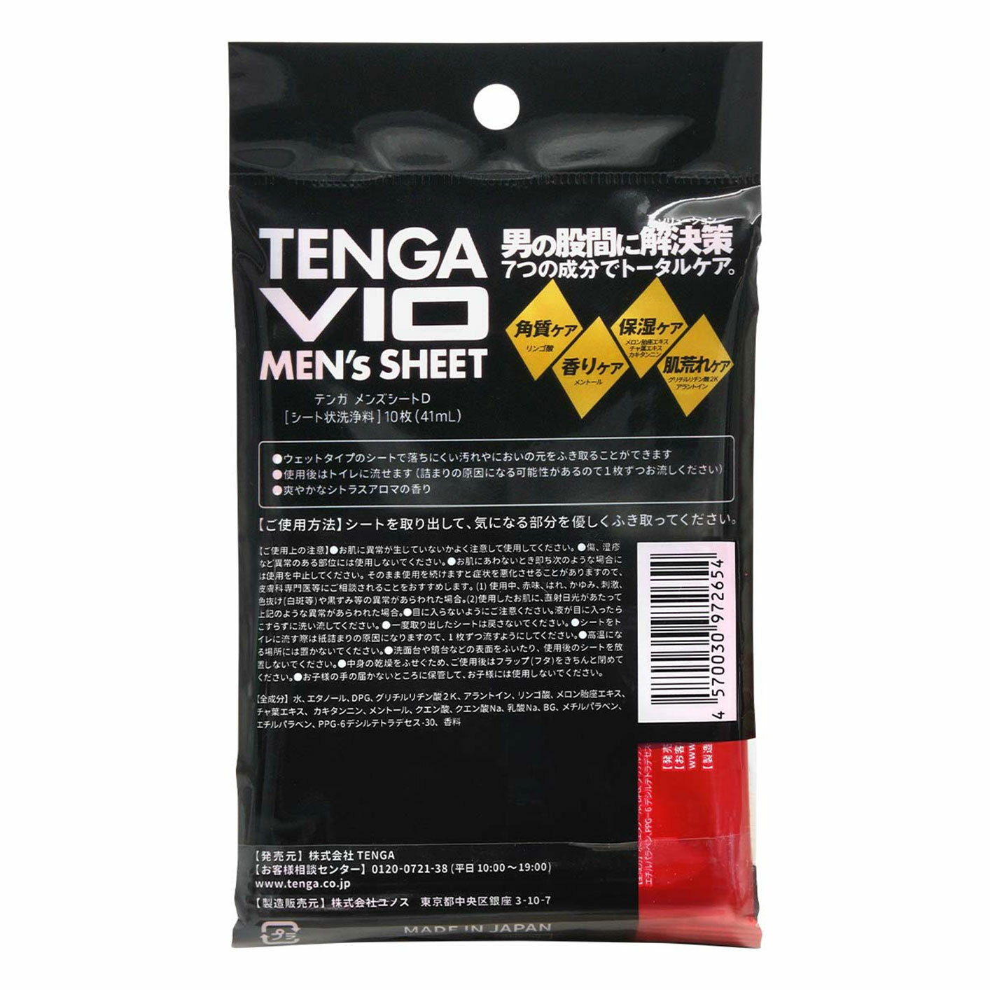 TENGA VIO MEN’s SHEET 男士護理濕紙巾 10片裝-SING DR