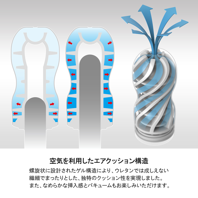 TENGA Air Cushion 氣墊飛機杯 軟版-SING DR