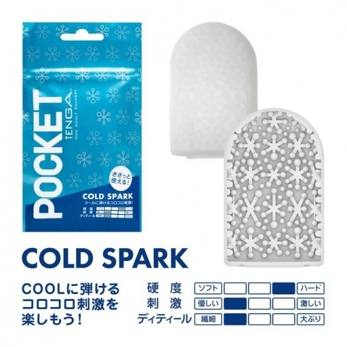 TENGA 飛機袋 Cool Spark Beads 冰涼特別版-SING DR