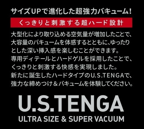 TENGA U.S. ORIGINAL 經典真空杯 刺激型 第二代 黑色-SING DR