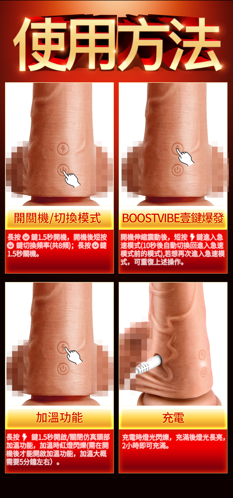 Erocome Hercules 武仙座 加溫抽插震動假陽具 肉色-SING DR