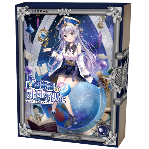 ToysHeart  占星術師 動漫飛機杯-SING DR