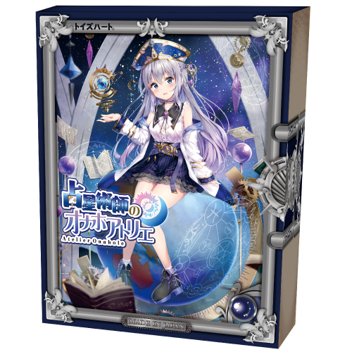 ToysHeart  占星術師 動漫飛機杯-SING DR