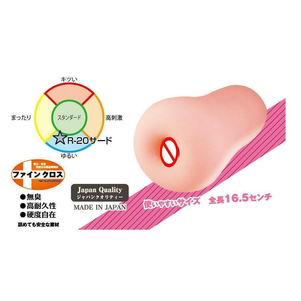 ToysHeart R20 3代 名器飛機杯-SING DR