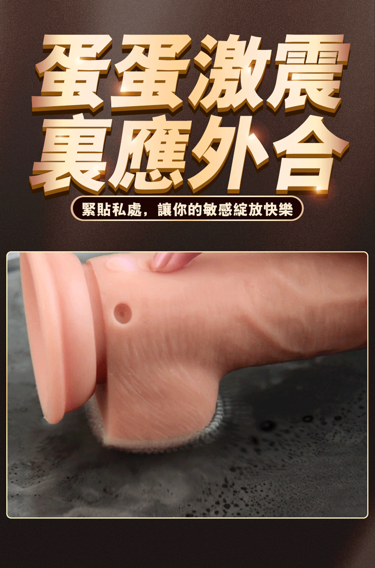 Erocome Ophiuchus 蛇夫座 強力遙控抽動式 假陽具按摩棒 肉色-SING DR