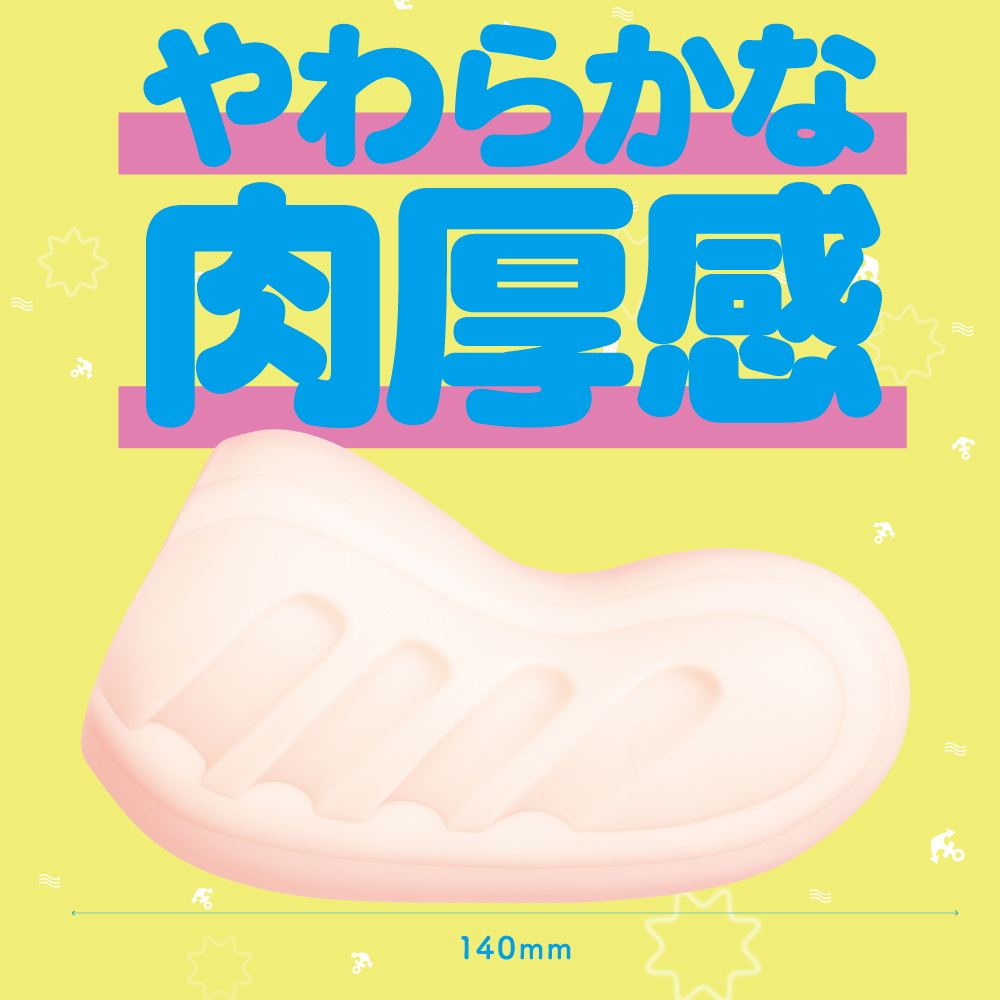 G PROJECT HON-MONO KAZUNOKO 名器飛機杯