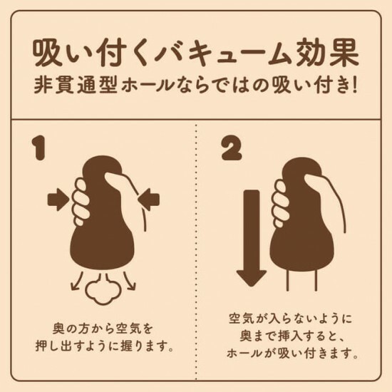 G PROJECT Hon Mono Hip 心動桃尻 動漫名器飛機杯