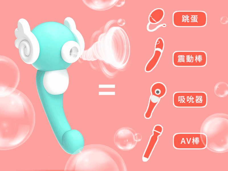 YYHORSE 海の子 小海馬 吸啜G點兩用按摩器-SING DR