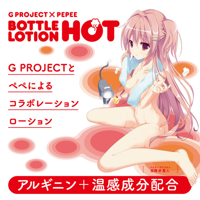 G PROJECT x Pepee bottle hot 暖呼呼潤滑液 130ml-SING DR