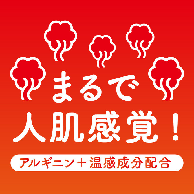 G PROJECT x Pepee bottle hot 暖呼呼潤滑液 130ml-SING DR