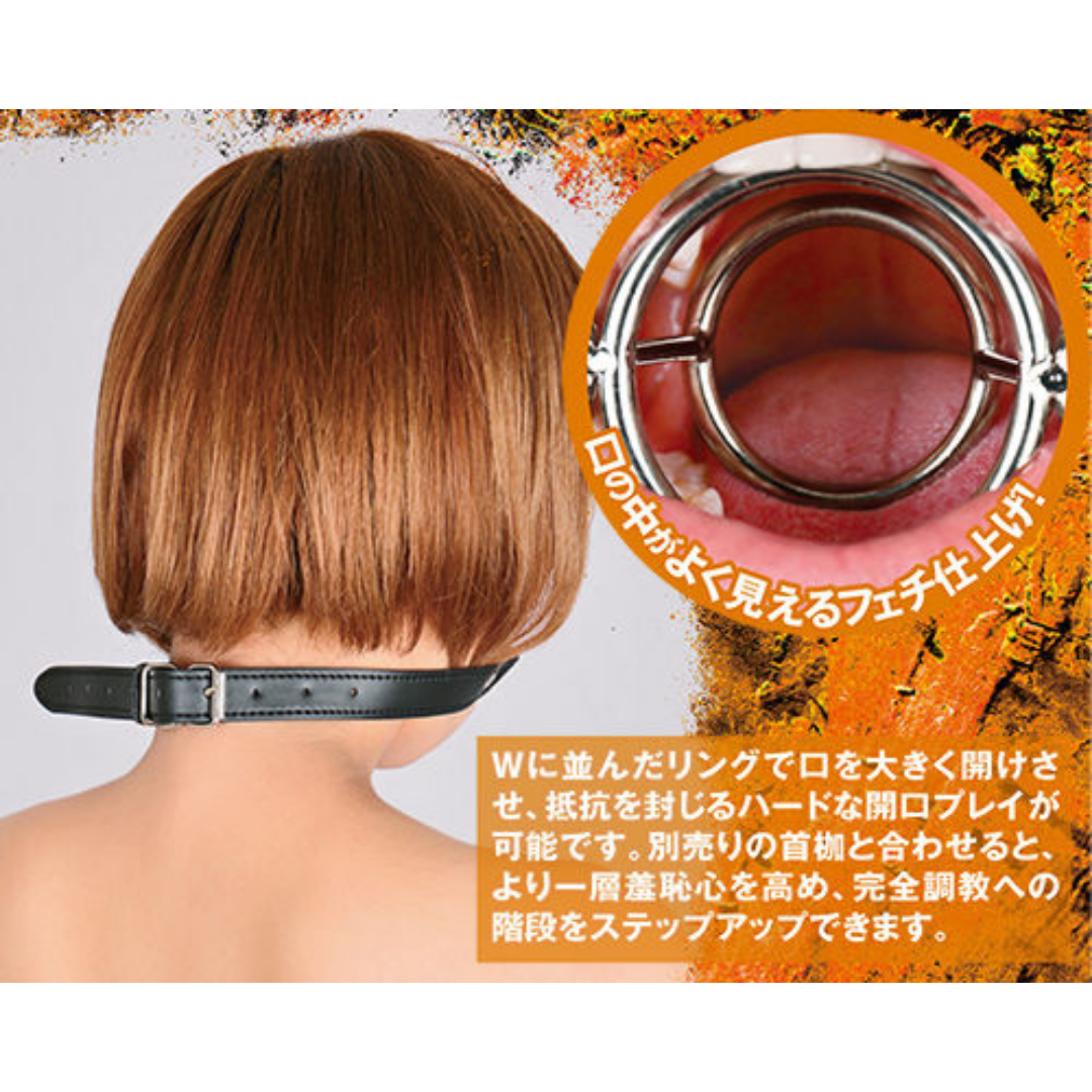 A-One SM 調教口塞 黑色