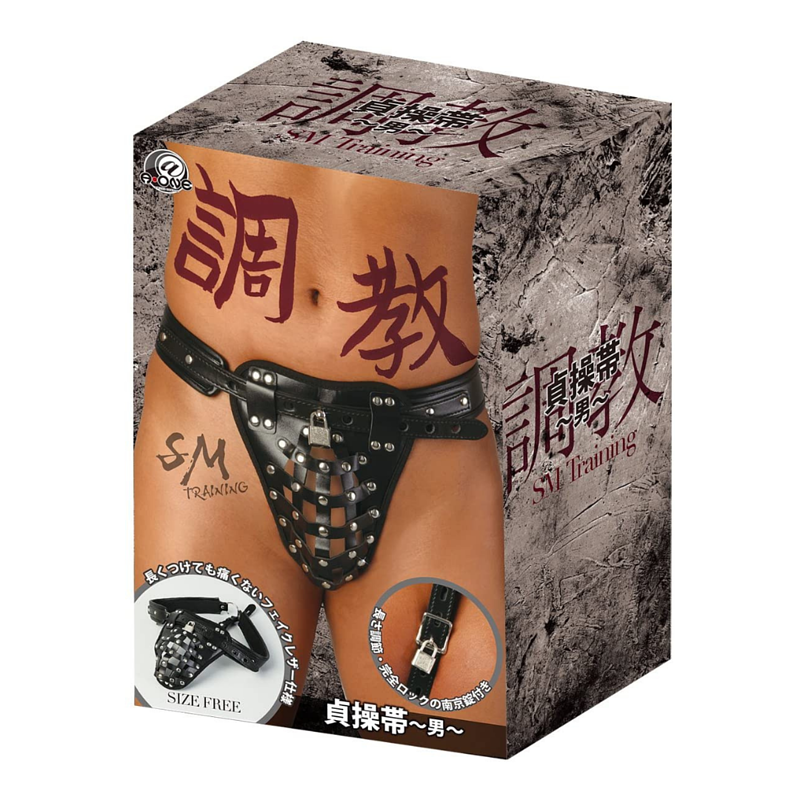 A-One SM調教 貞操帯 (男)-SING DR