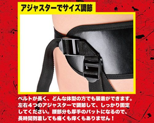 A-One 穿戴式仿真陽具