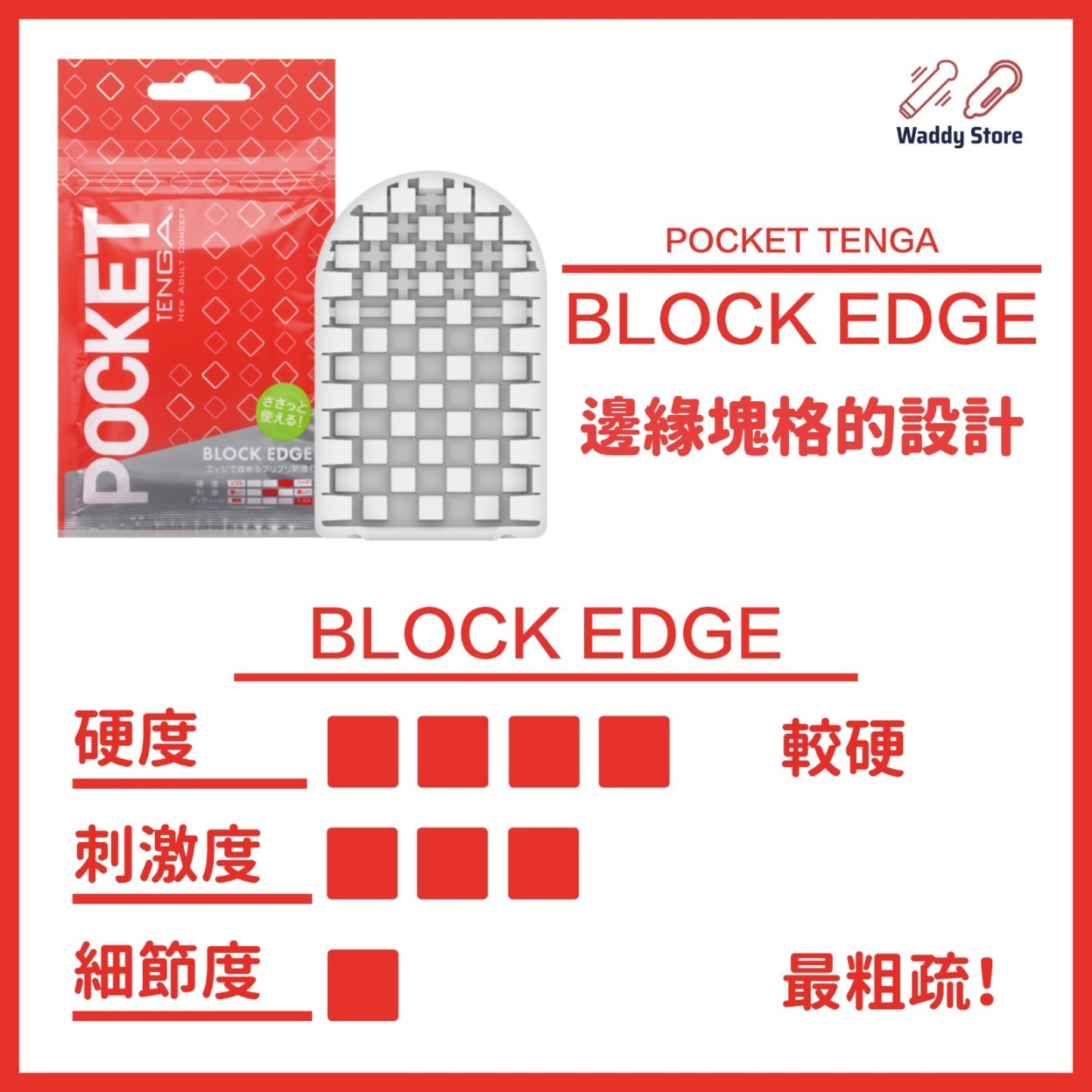TENGA 飛機袋 - CRYSTAL MIST-SING DR