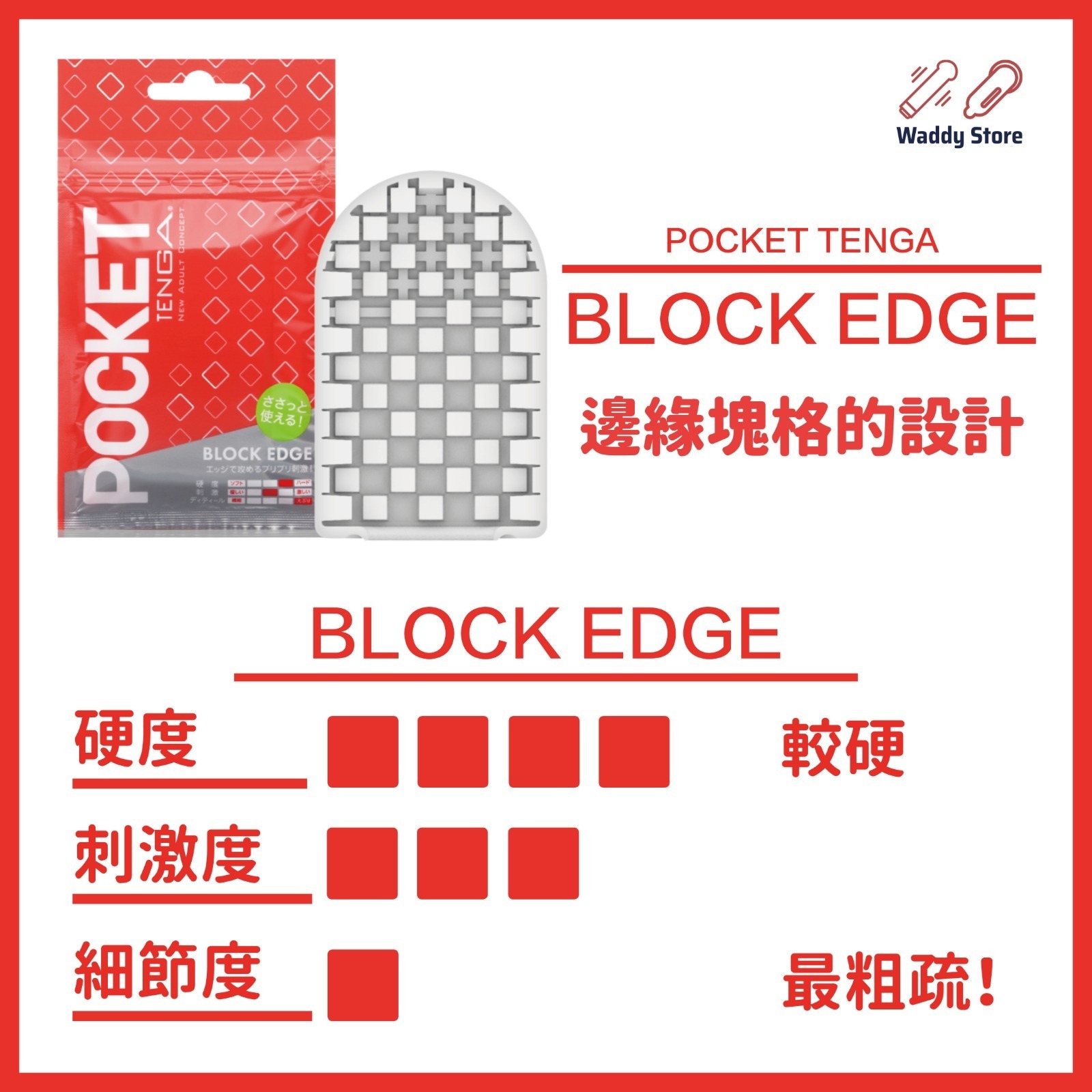 TENGA 飛機袋 - CRYSTAL MIST-SING DR