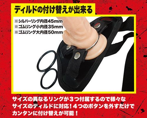 A-One 穿戴式仿真陽具