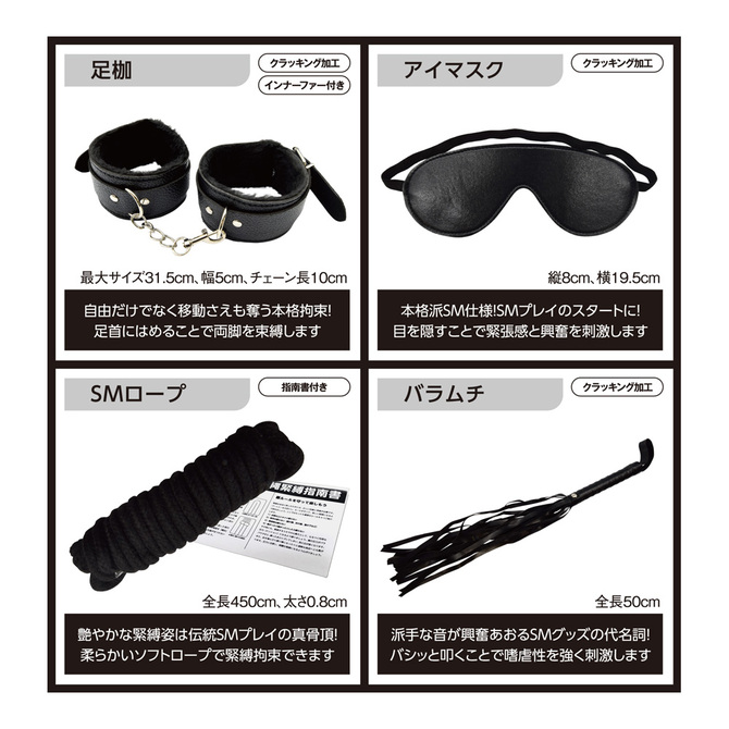 SM&infin;     TBSP-022【??????!!（期間未定）】 商品?明?像5