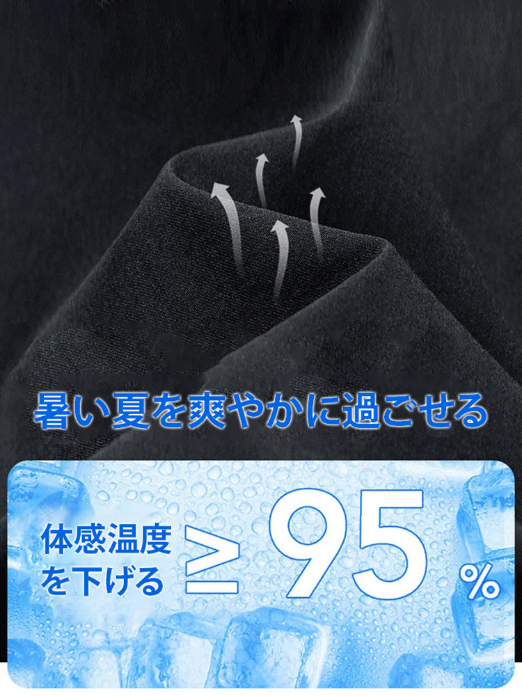 接触冷感・ハイウエストスラックス