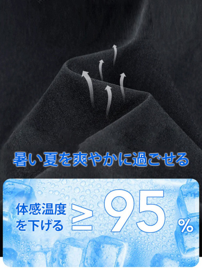 接触冷感・ハイウエストスラックス