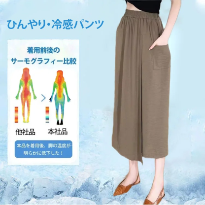 ８分丈ガウチョパンツ