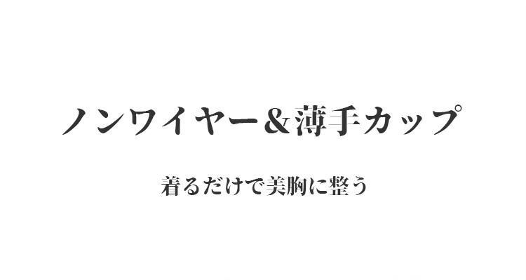 Kappu-tsuki-in-na-yl7776.jpg