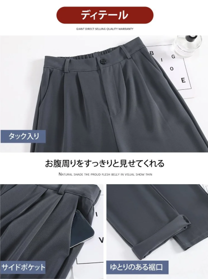 タック入りワイドスラックス