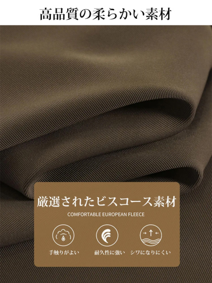 ひんやりパンツ