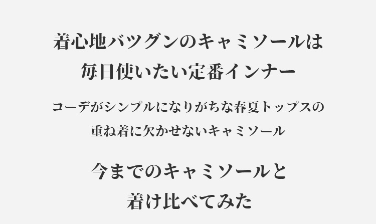 Kappu-tsuki-in-na-yl7769.jpg
