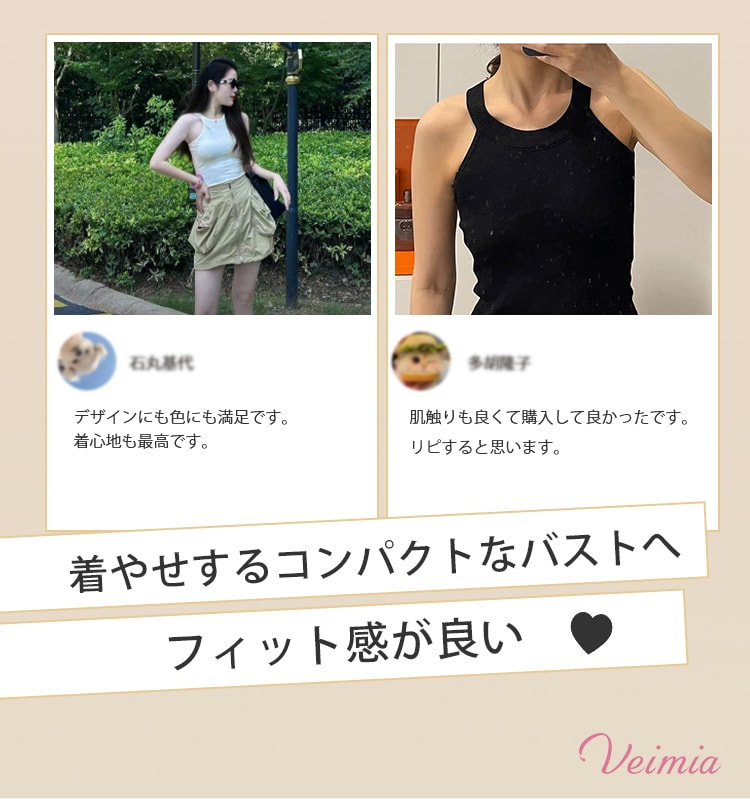 Kappu-tsuki-in-na-yl7773.jpg