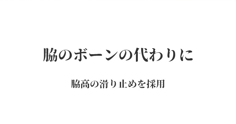 Kappu-tsuki-in-na-yl7784.jpg