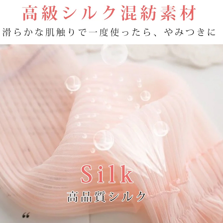 UVカットリボン付きアームカバー