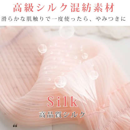 UVカットリボン付きアームカバー