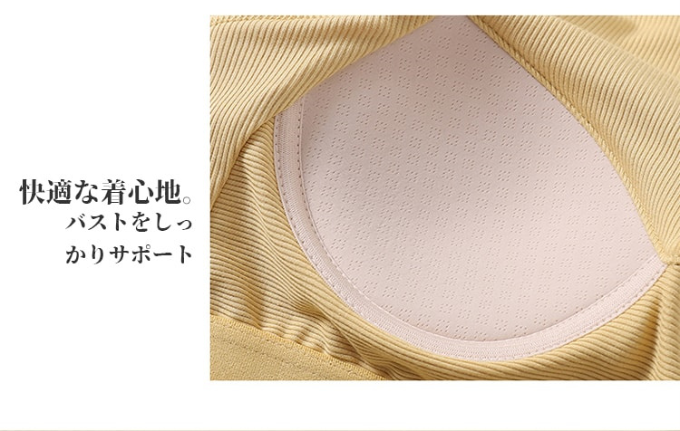 Kappu-tsuki-in-na-yl7791.jpg