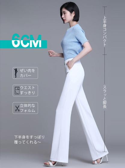 接触冷感・ハイウエストスラックス