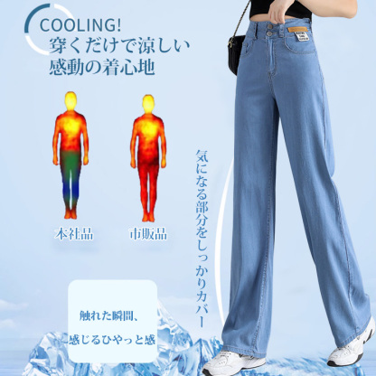 『テンセル素材ハイウエストデニムワイドパンツ』