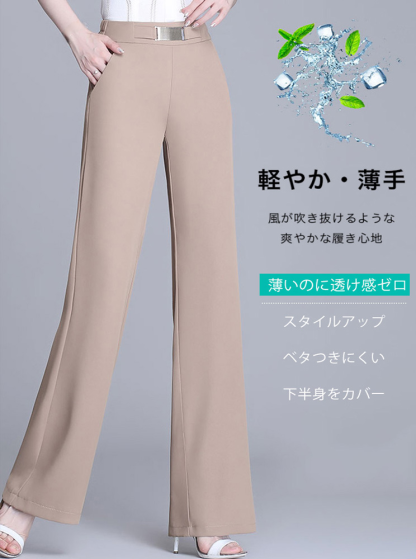 接触冷感・ハイウエストスラックス