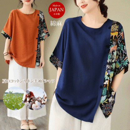 夏のコットンリネン半袖Tシャツ