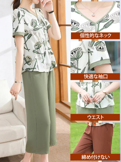 おしゃれなママ用セットアップ
