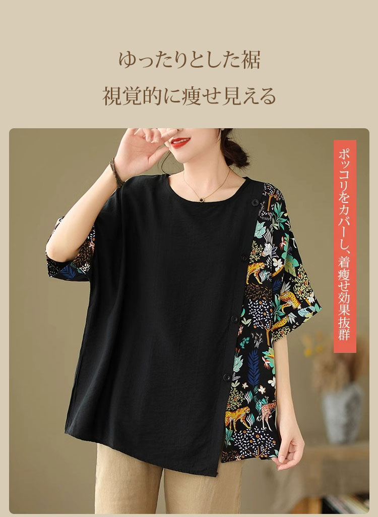 翻译件-HFH-高质感夏季棉麻T恤-1171703_11.jpg