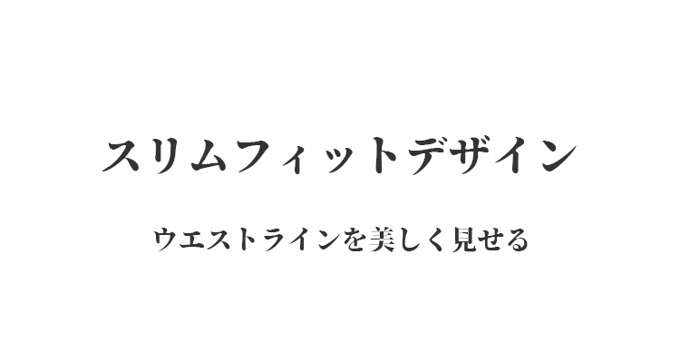 Kappu-tsuki-in-na-yl7786.jpg