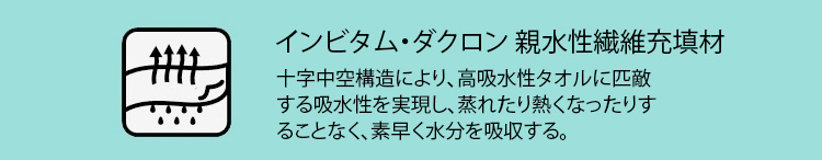 翻译件-HFH-躺岛®瓜瓜夏感凉被-1163957_27.jpg