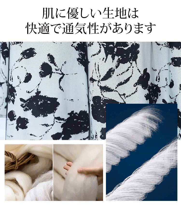 【上品セレブ】刺繍フェイクレイヤードワンピース