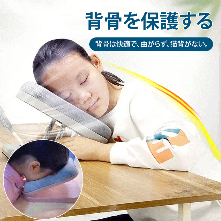 お昼寝まくら