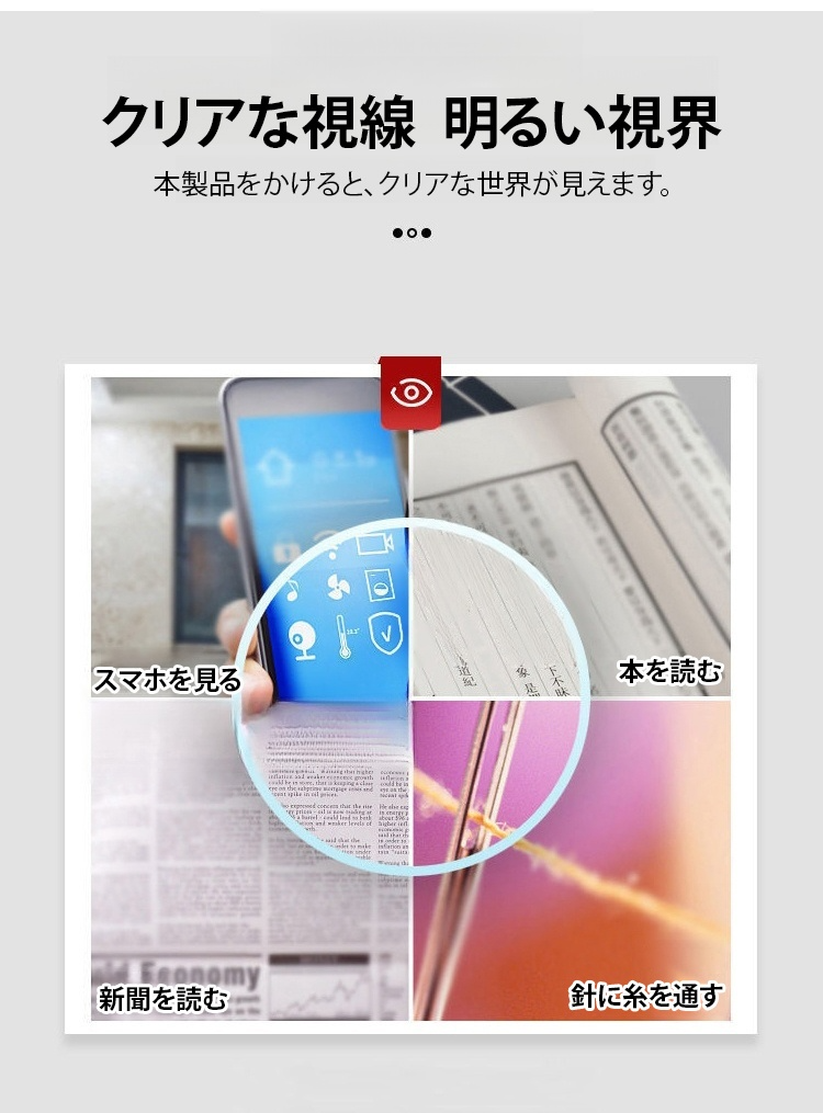 可伸缩折叠防辐射老花镜-1090546-(1)_21.jpg