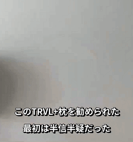 メモリーフォームU字型首枕